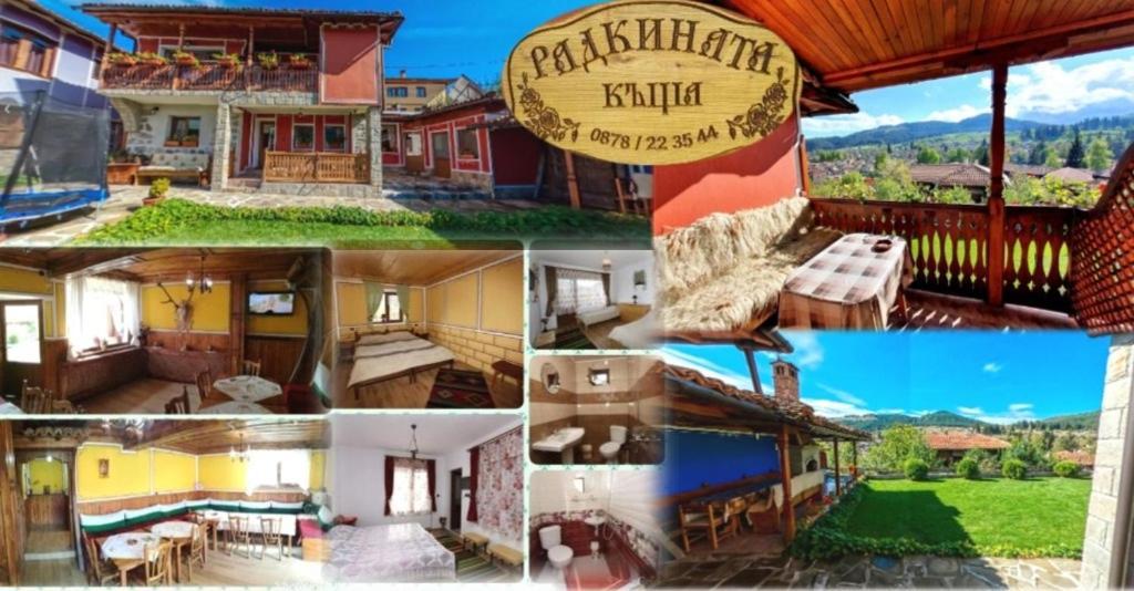מלון קופריבשטיצה Радкината Къща מראה חיצוני תמונה